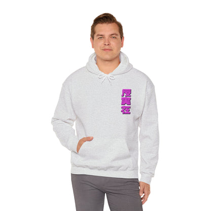 Cyberpunk Mox Hoodie