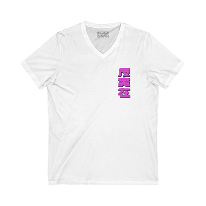 Cyberpunk Mox V-Neck Tee